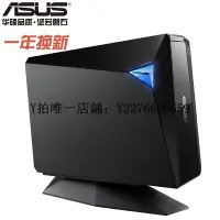 在飛比找Yahoo!奇摩拍賣優惠-熱銷 刻錄機華碩（ASUS）BW-16D1H-U PRO 1