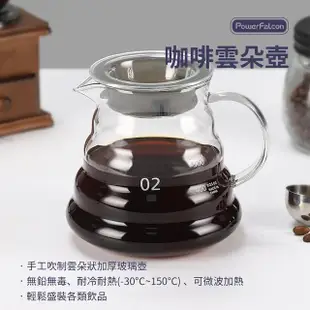 【PowerFalcon】1-2人份免濾紙濾杯+雲朵壺組合(V型 304不鏽鋼 咖啡壺 玻璃 咖啡用品)