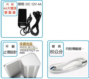 伽利略 USB3.0 7埠 充電 HUB 鋁合金(U3H07F) 1年保固/含變壓器