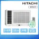 【HITACHI 日立】3-4坪一級變頻側吹式冷暖窗型冷氣(RA-28HR)