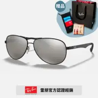 在飛比找momo購物網優惠-【RayBan 雷朋】碳纖維輕量偏光水銀太陽眼鏡(RB831