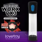 &情趣小鋪&LOVETOY．MAXIMIZER三段式電動真空吸引助勃器 WORX VX3