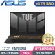 ASUS TUF FA707NU-0052B7535HS 御鐵灰(R5-7535HS/16G/512G+1TB SSD/RTX4050/W11/17.3)特仕筆電