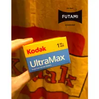 在飛比找蝦皮購物優惠-【 FUTAMI 】現貨 Kodak 柯達 UltraMax