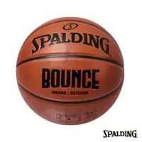 在飛比找PChome24h購物優惠-SPALDING 斯伯丁 Bounce 籃球 PU 7號 棕