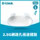 D-Link 友訊 AQUILA PRO AI M60 AX6000 Wi-Fi 6 MESH雙頻無線路由器分享器 榮獲2024台灣精品獎台灣製造MIT