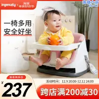 在飛比找露天拍賣優惠-ingenuity寶寶餐椅可攜式兒童餐桌家用飯座椅嬰兒學坐椅