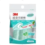 *COIN BABY*全新3M 細滑牙線棒 薄荷木糖醇 38支入/包 細滑牙線棒單支包 32支入/包