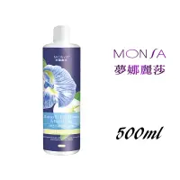 在飛比找蝦皮購物優惠-<夢娜麗莎(MONSA)> 蝶豆花蜂王乳洗髮精  500ml