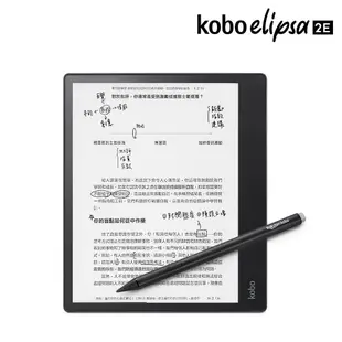 Kobo Elipsa 2E 10.3吋電子書閱讀器32GB觸控筆二合一套組 eslite誠品