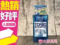 在飛比找樂天市場購物網優惠-KOSE COSMEPORT TONIC MEN 清爽薄荷洗