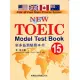 新多益測驗教本(15)【New TOEIC Model Test book】