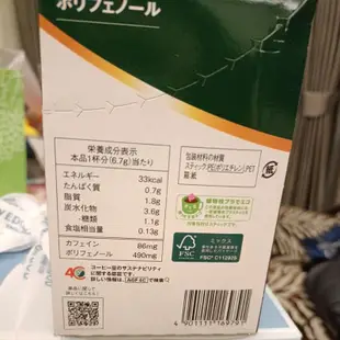 日本 AGF blendy stick  義式即溶三合一咖啡30入（微糖）