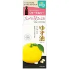 Utena Yuzu oil additive-free hair oil 60mL Japan Hair Care