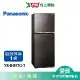 Panasonic國際498L無邊框玻璃雙門變頻電冰箱NR-B493TG-T_含配送+安裝