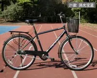 在飛比找露天拍賣優惠-特價2件 捷安特自行車26寸男式成人輕便學生單車莫曼頓城市代