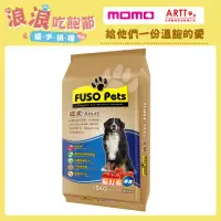 在飛比找momo購物網優惠-【福壽】FUSO Pets犬食-成犬15Kg(嚴選在地新鮮食