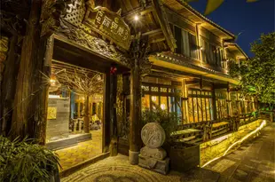 麗思漫客棧(麗江慢生活店)Lisiman Inn (Lijiang Slow Life)