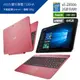 asus-T100HA-0253EZ8500 筆記型電腦 (櫻花粉)