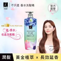 在飛比找ETMall東森購物網優惠-【ELASTINE 伊絲婷】永恆珍愛奢華香水潤髮乳 600m