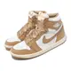 Nike Air Jordan 1 Retro High OG Praline 女鞋 男鞋 粉緞帶 AJ1 FN6622-201