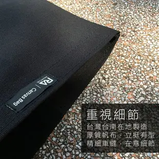 【Rolling-ave.】RA Canvas bag 磁吸帆布平板電腦保護袋12.9吋(for iPad Pro 12.9吋 / Macbook Air 13.3吋 / MacBook Pro 13吋 相容)