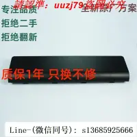 在飛比找露天拍賣優惠-HP PAVILION G4 G6 G42 HP COMPA