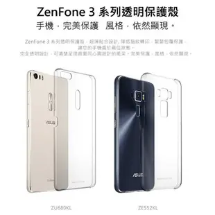 ASUS ZenFone 3 Ultra ZU680KL 原廠透明保護殼