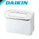 『DAIKIN』☆ 大金 16.5L一級節能強力乾衣除濕機 JP33ASCT-W