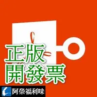 在飛比找蝦皮購物優惠-PassFab for PDF – PDF檔密碼還原軟體