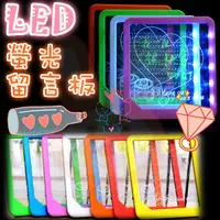 在飛比找蝦皮購物優惠-{現貨}LED高亮螢光留言板 亮度保證 廣告電子板 發光留言