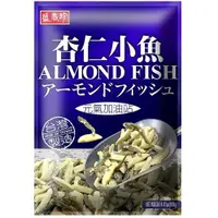 在飛比找ETMall東森購物網優惠-【盛香珍】杏仁小魚100g