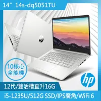 在飛比找momo購物網優惠-【HP 惠普】14吋 i5-1235U 輕薄筆電(超品/16