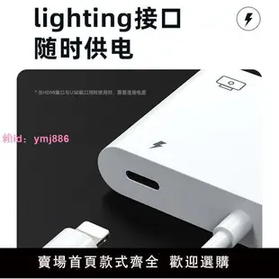 畢亞茲 蘋果Lightning轉HDMI轉換器多功能otg擴展器SD/TF卡讀卡器