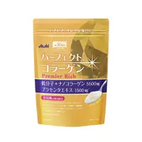 在飛比找PChome24h購物優惠-【Asahi朝日食品】Perfect Asta膠原蛋白粉/尊