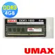 【UMAX】DDR3-1600 4GB 桌上型電腦記憶體(512X8)