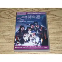 在飛比找蝦皮購物優惠-缺貨 DVD 猛鬼佛跳牆 港版鬼店 李麗珍 董驃  梁小龍 