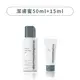 【dermalogica德卡】(潔膚蜜入門組) 潔膚蜜50ml+潔膚蜜15ml