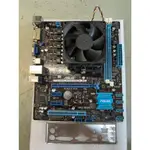 【吃土人現貨便宜賣】華碩 F2A55-M LK/CM1435/DP_MB+CPU AMD A8-5500 （含擋板）