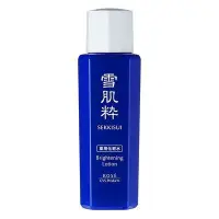 在飛比找樂天市場購物網優惠-日本【7-11限定】KOSE-雪肌粹 化妝水60ml-449