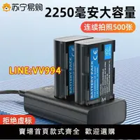 在飛比找樂天市場購物網優惠-蘇寧LP-E6/LP-E6NH相機電池適用canon佳能R6