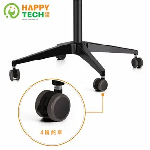 【HappyTech】LS-02 落地式 手機架 平板架 筆電架 手機支架 平板支架 360度鋁合金 直播架 筆電支架