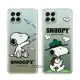 史努比/SNOOPY 正版授權 三星 Samsung Galaxy M53 5G 漸層彩繪空壓手機殼