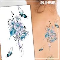 在飛比找蝦皮購物優惠-| 藍色花園 | 單入 藍色 蝴蝶刺青 紋身貼紙 刺青貼紙 