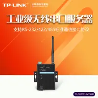 在飛比找露天拍賣優惠-球球推薦 順豐送電源TP-LINK TL-DU2001-W工