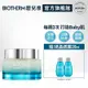 【官方旗艦店】Biotherm 碧兒泉 奇蹟活源活化面膜 75ml