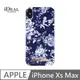 iDeal Of Sweden iPhone Xs Max 北歐瑞典手機殼-藍彩繽紛