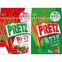 在飛比找蝦皮購物優惠-【PRETZ】 鹽味百利滋沙拉棒、番茄百利滋棒 9袋入  G