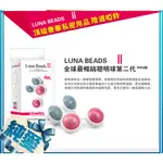 LOVETOY露娜聰明球LUNA BEADSII粉色藍色縮陰球 凱格爾訓練球非瑞典LELO