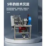 【熱銷機器搶購中】  桂碎機 枝皮機 錘桂皮機 黃柏枝條機 桂皮加工機黃柏脫皮機 電動桂碎機